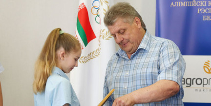 Президент Беларуси поздравил олимпийского чемпиона Леонида Тараненко с 70‑летием