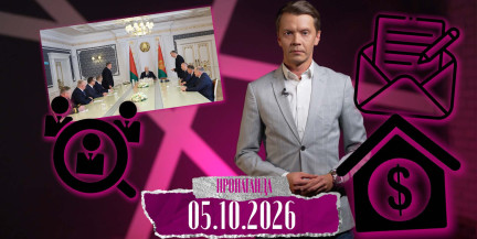 «Пропаганда»: Тур – о работе власти, альтернативном мнении и кадровых решениях