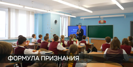 «Самое важное – оставаться человеком». Как учит детей «Учитель года – 2026» Денис Дубаневич