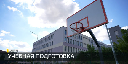 Минск готовится к 1 сентября: что изменится в школах и сколько стоит собрать ребенка – в рубрике «В центре»