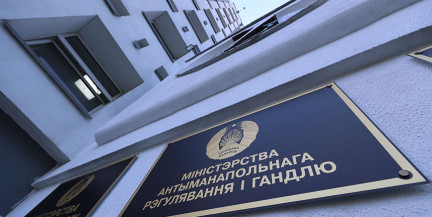 Российские и китайские товары продают как белорусские: МАРТ требует реакции ФАС