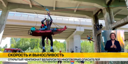 Экстремальные испытания: открытый чемпионат спасателей проходит в Борисовском районе