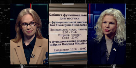 Почему врачи работают до 15:42 и 16:36? В Минздраве объяснили необычный график