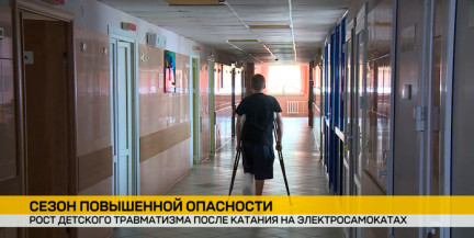 Врачи фиксируют рост числа травм у детей, связанных с использованием электросамокатов