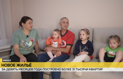 Под крышей дома своего. Около 3 млн квадратных метров жилья введено в эксплуатацию с начала 2025-го