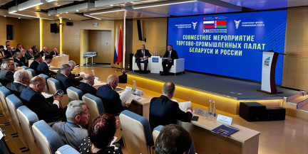 В Жодино в рамках Форума регионов обсудили поддержку совместных производств Беларуси и России