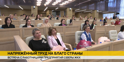 Женщины Беларуси создают национальный бренд чистоты: труд в благоустройстве городов и поселков