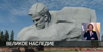 В Бресте готовятся ко второму форуму Союзного государства «Великое наследие – общее будущее»