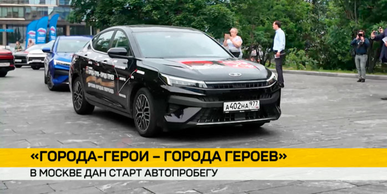 Машины западного маршрута посетят Мемориал в Масюковщине – Шталаг 352, Буйничское поле, Брестскую крепость, братские могилы и воинские захоронения