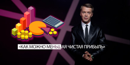 «Пластиковое» яблоко против натурального: Тур разбирает парадоксы белорусского рынка