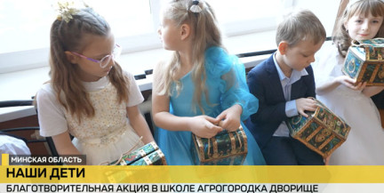 Благотворительный марафон «Наши дети» отправился с подарками по новым адресам