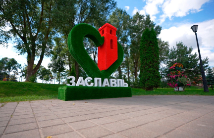 О том, как готовятся к «Дожинкам» в одном из самых древних городов Беларуси – репортаж ОНТ