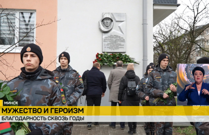 В Минске открыли мурал в честь Героя Советского Союза Домулло Азизова