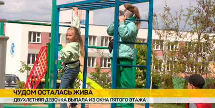 С приходом тепла в Беларуси растет число несчастных случаев с участием детей