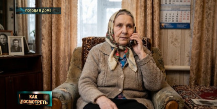 «Эффект Долиной» в Барановичах: пенсионерки уверены, что их загипнотизировали