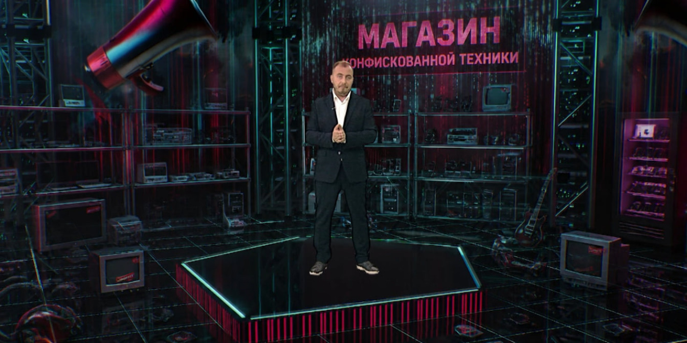 Iphone за полцены, новый ноутбук с солидной скидкой. Что не так с уникальными предложениями по продаже конфиската?