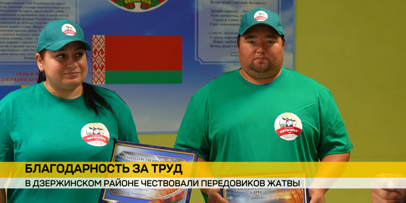 «Спасибо за хлеб!»: жатва в Беларуси продолжается
