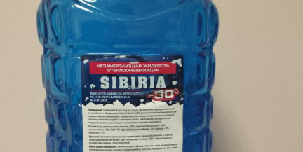 Еще одна российская «незамерзайка» попала под запрет в Беларуси