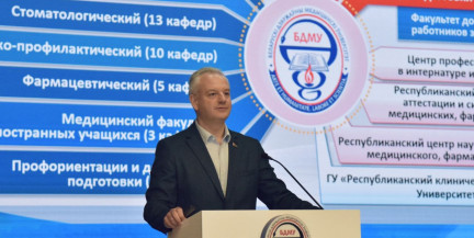 16 мая во всех медицинских университетах Беларуси проходит День открытых дверей