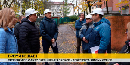 КГК установил многочисленные факты превышения сроков капитального ремонта жилых домов