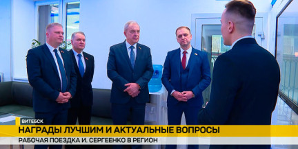 Игорь Сергеенко посетил с рабочей поездкой Витебск
