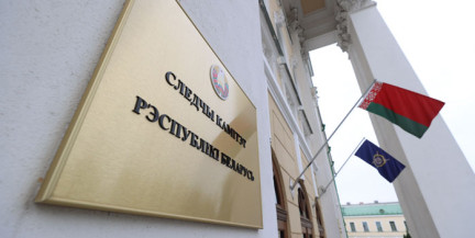 Совместная следственная группа Беларуси и России раскрыла транснациональную преступную сеть