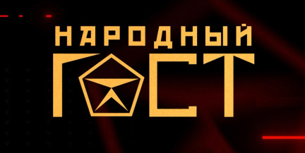 «Народный ГОСТ»: обереги от простуд в пик ОРВИ, таблетки родом из Беларуси, тренды оздоровления