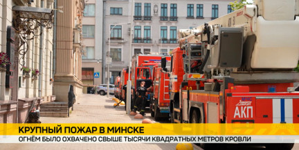 ЖКХ: газ и электричество вернут в пострадавшие от пожара дома на улице Ленина в ближайшие дни. Репортаж ОНТ