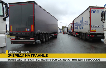 На границе лучше не становится: более 6000 машин ждут въезда в ЕС
