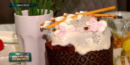 Домашний уют и фабричная точность: как создают пасхальную выпечку