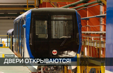 На заводе «Метровагонмаш» началась сборка новой партии вагонов для Минского метрополитена