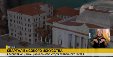 Реконструкция Национального художественного музея – работы идут в главном корпусе