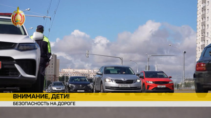 Не забудьте включить фары: в Беларуси 25 августа стартует акция «Внимание – дети!»