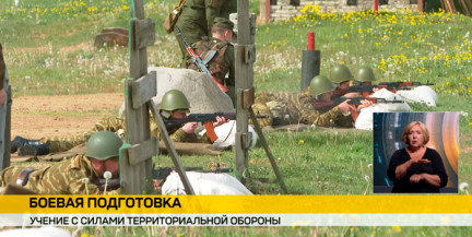 В Брестской области силы теробороны отработают защиту от БПЛА и борьбу с диверсантами»