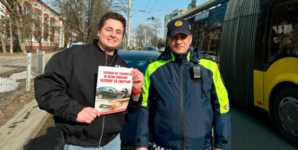 В Минске прошла профилактическая акция ГАИ «Отключи телефон – включи безопасность!»