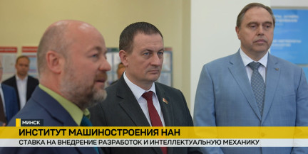 Премьер-министр ознакомился с разработками объединенного института машиностроения НАН