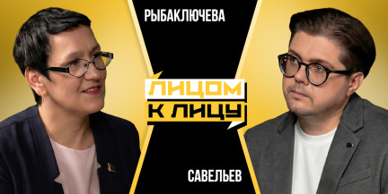 Контроль качества образования: что важно знать родителям и педагогам – в интервью «Лицом к лицу»