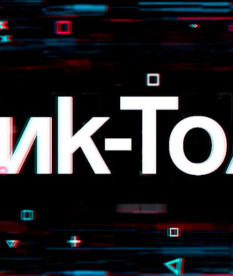 О наболевших расходах и способах снижения налоговой нагрузки в бизнесе – в новом выпуске проекта «Тик-Толк»