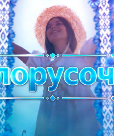 «Белорусочка»: Галина Валицкая – про секретный сад и магию ландшафтного архитектора
