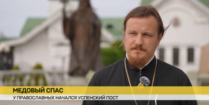 У православных начался Успенский пост