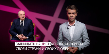«Чего мы ждем и доколе будем ждать?»: Тур – о роли ШОС и словах Лукашенко
