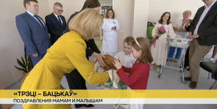 В День защиты детей партия «Белая Русь» устроила трогательную акцию для многодетных семей