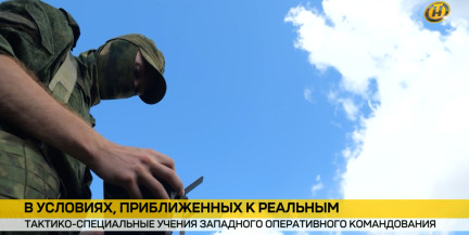 Опыт современных конфликтов и защита от БПЛА: как проходят учения белорусских военных