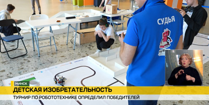 В Национальном детском технопарке выбрали лучших юных конструкторов‑изобретателей