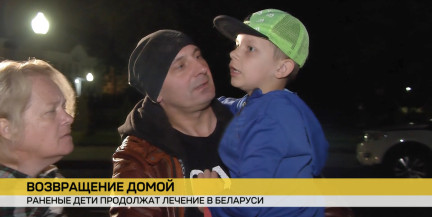 Белорусы, которые не пострадали при атаке беспилотника по автобусу в Брянской области, вернулись на родину