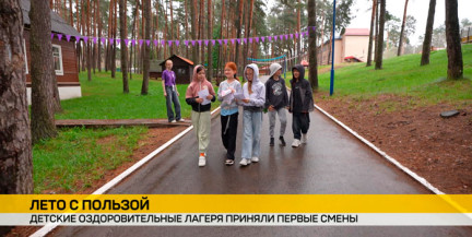 Детские лагеря Беларуси приняли первые смены – спрос втрое превышает предложение