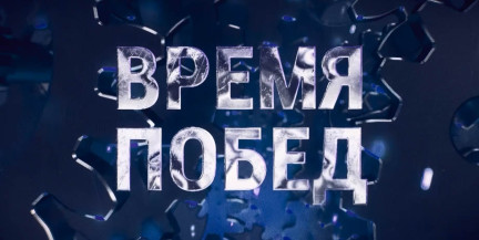 «Время побед»: как Беларусь прошла кризис 90‑х, выстроила стратегическое партнерство с Китаем и обеспечила продовольственную безопасность