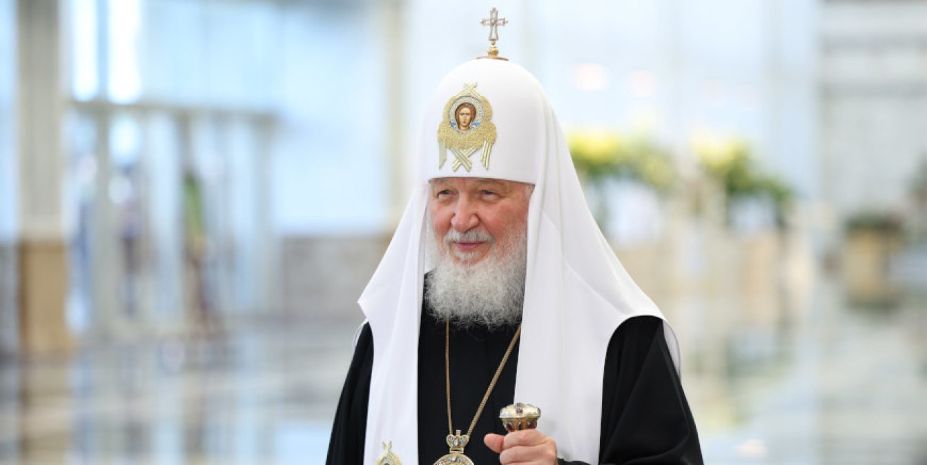 Святейший Патриарх Московский и всея Руси Кирилл