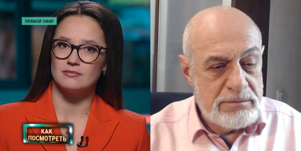 Как изменится геополитическая ситуация в Восточной Европе в 2026 году, рассказал астролог