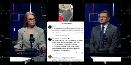 Сразу не оштрафуют! Почему «тормозит» терминал в транспорте, объяснили в «Минсктрансе»